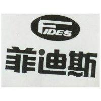 菲迪斯及圖 FIDES