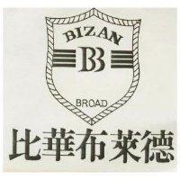 比華布萊德 BIZAN 及圖