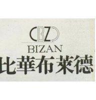 比華布萊德 BIZAN 及圖