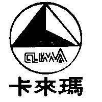 卡來瑪及圖