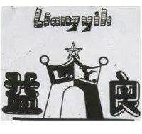 良益及圖 LIANG YIH L.Y.