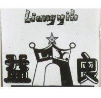 良益及圖 LIANG YIH L.Y.