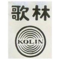 歌林 KOLIN 及圖