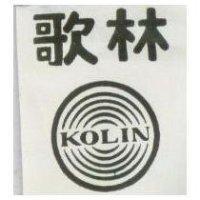 歌林 KOLIN 及圖