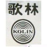 歌林 KOLIN 及圖
