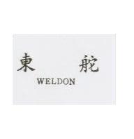 東舵 WELDON 