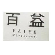 百益 PAIYE Wholesome
