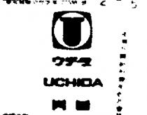 內田 UCHIDA ウチダ 