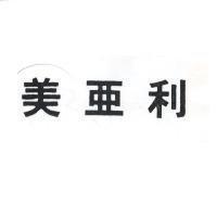 美亞利