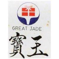 寶玉及圖 GREAT JADE 