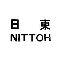 日東 NITTOH