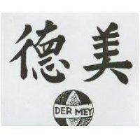 德美及圖 DER MEY