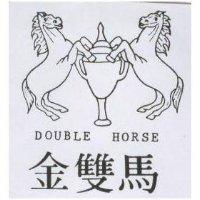 金雙馬 DOUBLE HORSE 及圖