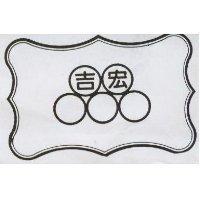 吉宏及圖