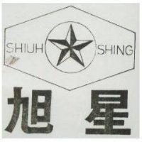 旭星及圖 