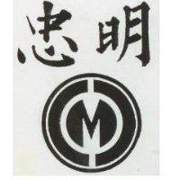 忠明及圖