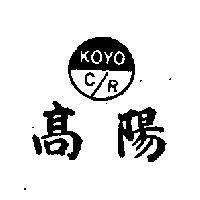 高陽及圖形