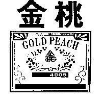 金桃及圖 GOLD PEACH 4009
