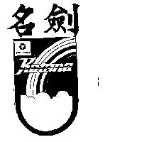 名劍及圖 YAO YANG KATANA