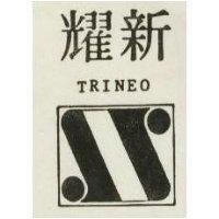 耀新 TRINEO 及圖 