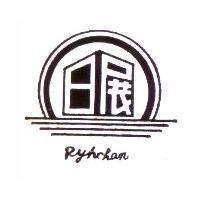 日展及圖 RYHCHAN