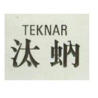 汰蚋 TEKNAR