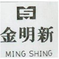 金明新及圖 MING SHING