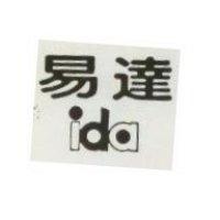 易達 IDA