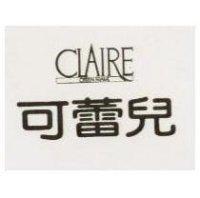 可蕾兒 CLAIRE