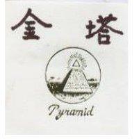 金塔及圖 PYRAMID