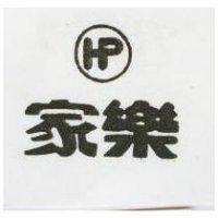 家樂及圖