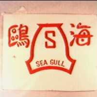 海鷗及圖 SEA GULL 