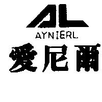 愛尼爾及圖