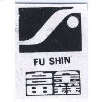 富鑫及圖 FU SHIN