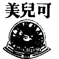 美兒可及圖 DON'T TREAT AS A BABY
