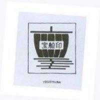寶船印及圖 YOSHIMURA