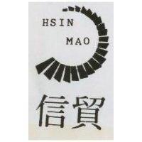 信貿 HSIN MAO 及圖