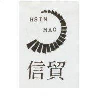 信貿及圖 HSIN MAO