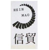 信貿 HSIN MAO 及圖