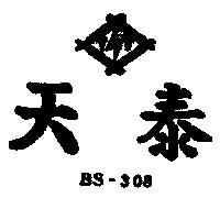 天泰及圖及 BS – 308