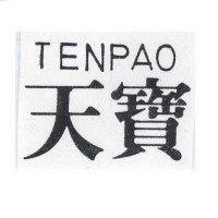 天寶 TENPAO