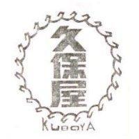 久保屋及圖 KUBOYA 