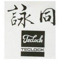 詠同及圖 TECLOCK