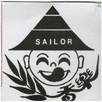 香樂 SAILOR 及圖
