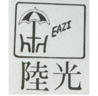 陸光及圖 EAZI
