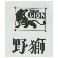 野獅及圖 WILD LION