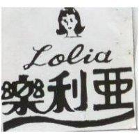樂利亞及圖 LOLIA