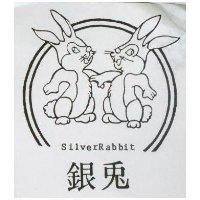 銀兔 SILVERRABBIT 及圖