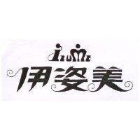 伊姿美 IZUME