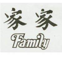 家家 FAMILY